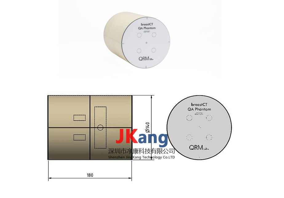 QRM Breast CT QA 模体,Breast CT QA 乳腺 CT 质检模体