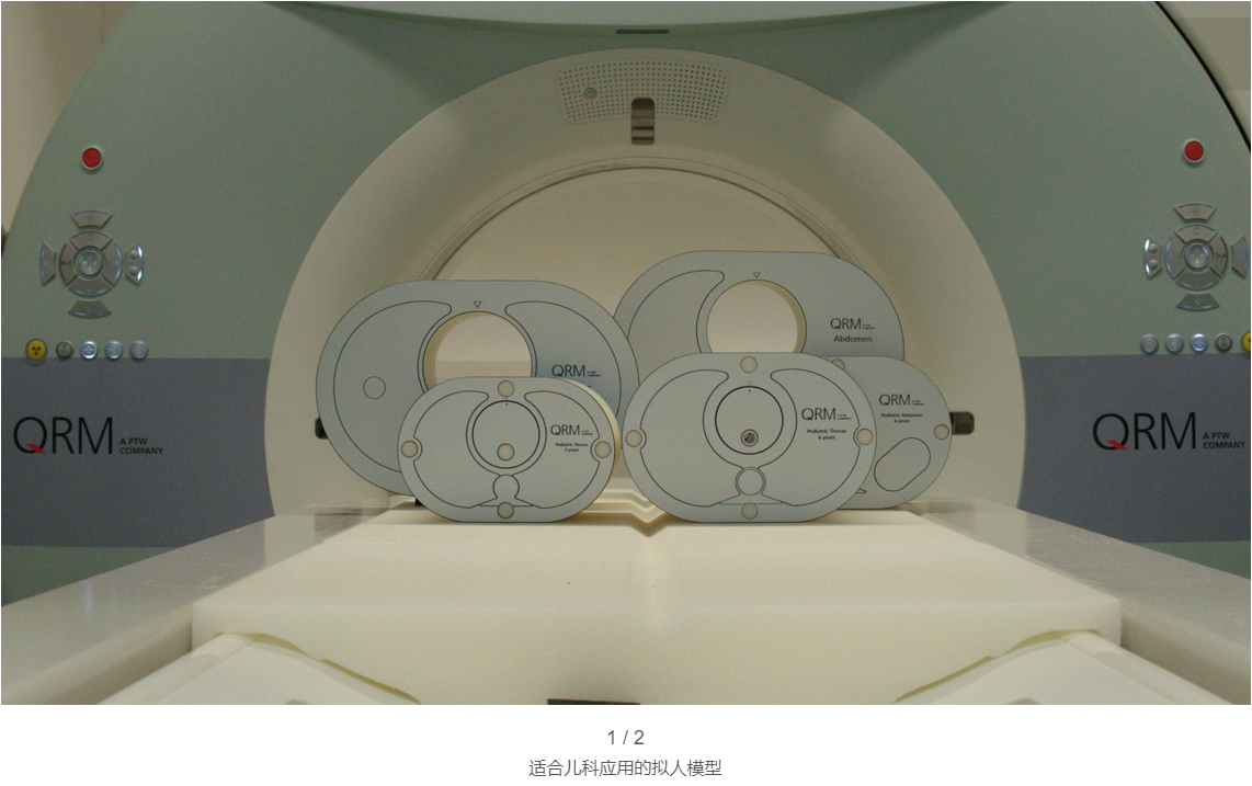 QRM-Thorax and Abdomen Dosimetry胸部和腹部剂量测定模体