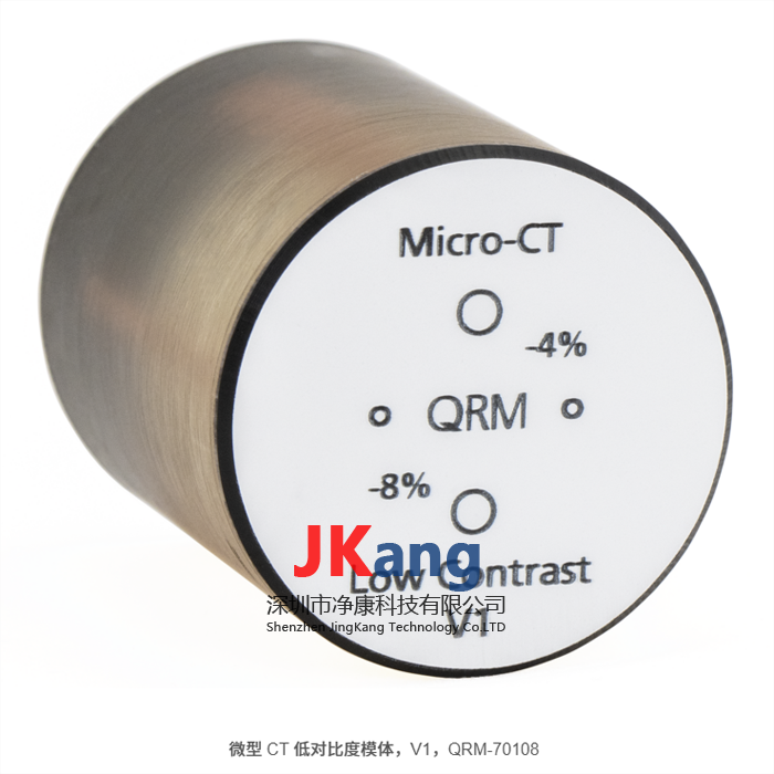 QRM-MicroCT-LC V2模体,Micro-CT Low Contrast Phantoms低对比度模型