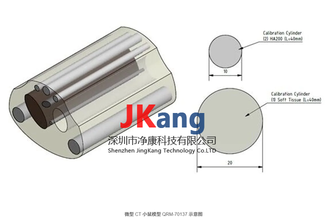 QRM-Micro-CT Mouse Phantom小动物模体,Micro-CT Mouse 小鼠模体