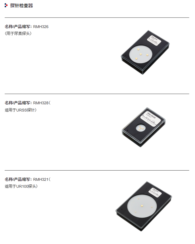 Hiresta-UX MCP-HT800高电阻率仪,MCP-HT800高电阻率仪